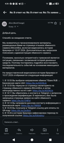 Screenshot_20260718-162623.png