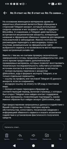 Screenshot_20260718-162647.png