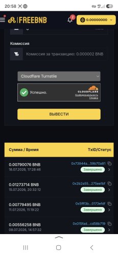 Screenshot_20260718_205817_Yandex Start.jpg