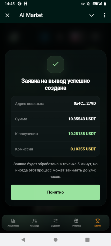 Screenshot_20260720-144530.thumb.png.f4cf47653a3fe3c255675808af3cb359.png