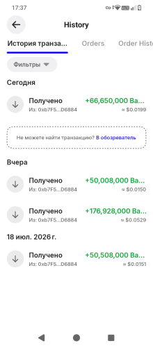 Screenshot_20260720-173723.png