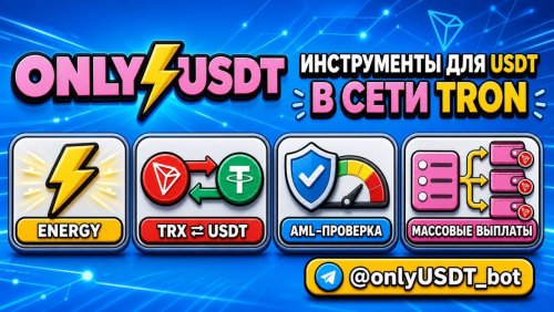 Все инструменты.jpg