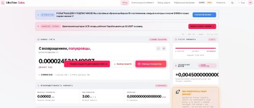 Скриншот 07-08-2026 211619.jpg