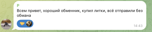 2026-08-0308_01_07.thumb.png.bf6bbae1b661b9db1148bad14a7e9174.png