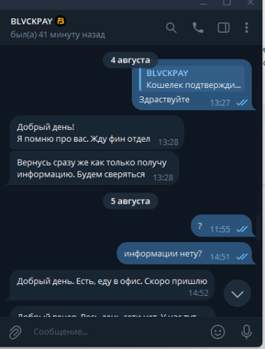 Снимок экрана 2026-08-10 233852.png