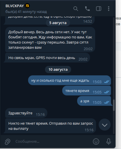 Снимок экрана 2026-08-10 233856.png
