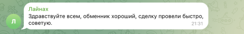 2026-08-2116_01_31.thumb.png.dafab33974e5b5f55a1b4b5972c90bc8.png
