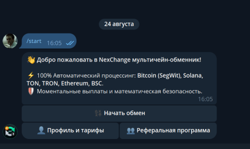 Снимок экрана 2026-08-24 160552.png