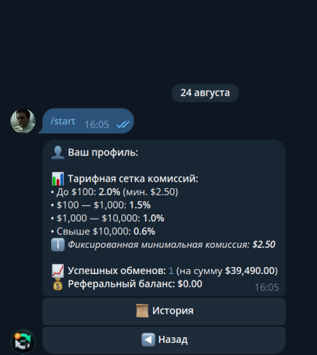 Снимок экрана 2026-08-24 160612.png