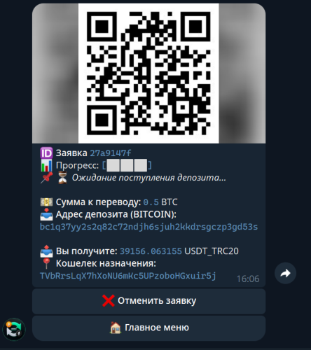 Снимок экрана 2026-08-24 160700.png