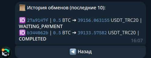 Снимок экрана 2026-08-24 160714.png