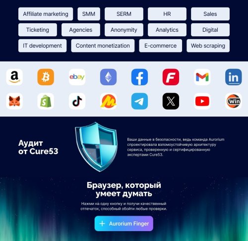 Aurorium_forum_banner-2_ru.thumb.jpg.d455b5981a491b0f06c287da468e83f6.jpg
