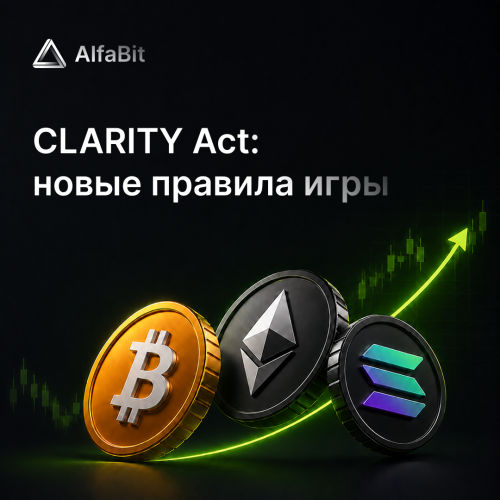 Clarity.png