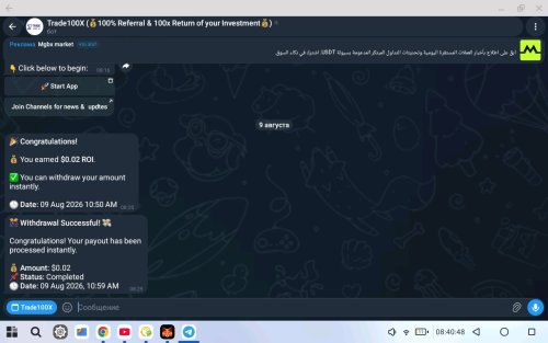Screenshot_20260809-084048.jpg