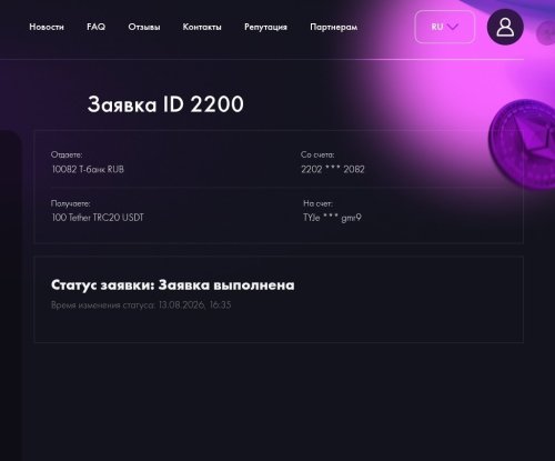 Screenshot_20260813_184138.thumb.jpg.7daaad4edb96fcf042d9b1b35a7a93a6.jpg