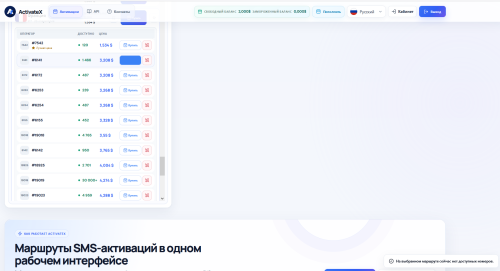 activatex-5.thumb.png.9fec06a4069321c0c14c368cb8ee9854.png