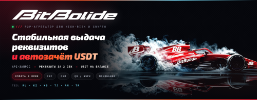 bitbolide-banner.thumb.png.f60235b2bba7257fd811f8fa901d0a1e.png