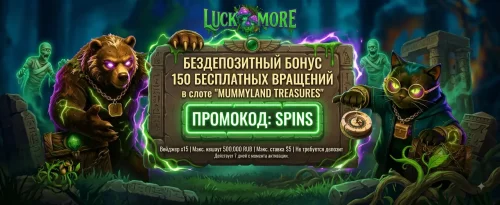 luckmore-casino-.thumb.webp.951f78d53266cf284bc8b92298ea80da.webp