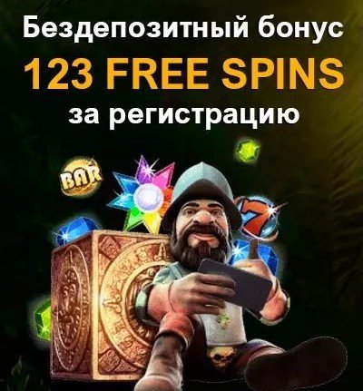 media_zoo_images_123fs-nodep-gonzo-casino__8ab30878a175877296a5038bf84a01b1.jpg.002233a2d0a735784a746110ba8fe281.jpg