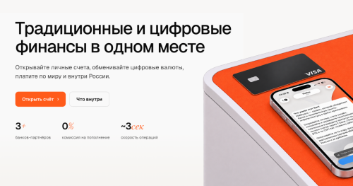Независые финансы.png