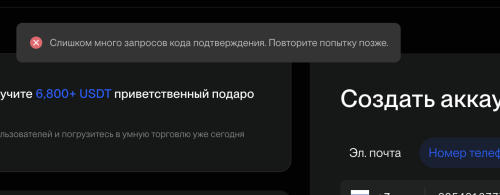 Снимок экрана — 2026-09-05 в 12.07.41.png