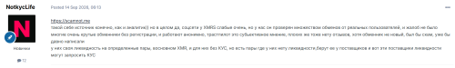 2026-09-18_01-29.thumb.png.d848f9b5c13153e22cf85ed270115ba1.png