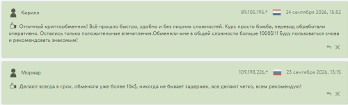 2026-09-28_02-46.thumb.png.ef253a6339c68e8c75c47a41e099157f.png