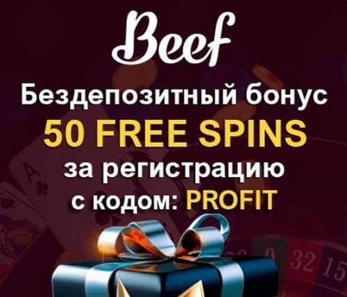 50fs-nodep-beef-casino_b6d0104458e620151ab3c083dbcc3470.thumb.jpg.50a498cbe2b2d8d40053697c7d7844f6.jpg