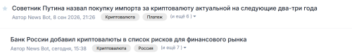 Opera Снимок_2026-09-14_184014_forum.bits.media.png