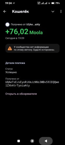 Screenshot_2026-09-02-19-24-05-744_org.telegram.plus.jpg