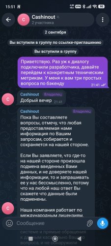 Screenshot_2026-09-03-15-51-36-898_org.telegram.messenger.jpg
