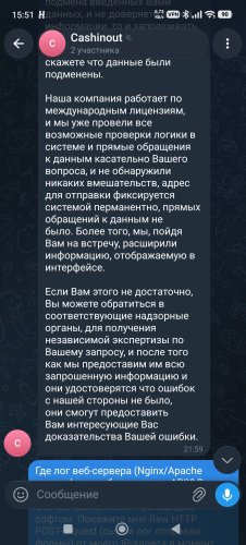 Screenshot_2026-09-03-15-51-41-024_org.telegram.messenger.jpg