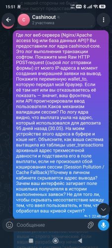 Screenshot_2026-09-03-15-51-45-951_org.telegram.messenger.jpg