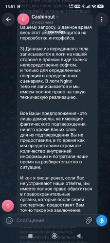 Screenshot_2026-09-03-15-51-57-181_org.telegram.messenger.thumb.jpg.67f30355e77495788c989f245cb0a631.jpg