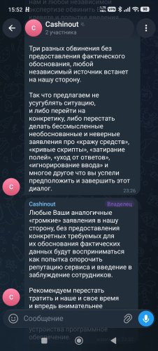 Screenshot_2026-09-03-15-52-04-805_org.telegram.messenger.jpg