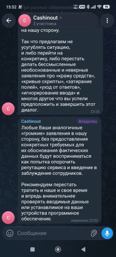 Screenshot_2026-09-03-15-52-07-945_org.telegram.messenger.jpg