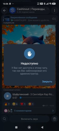Screenshot_2026-09-03-16-06-02-757_org.telegram.messenger.jpg