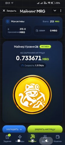 Screenshot_2026-09-16-01-11-23-643_org.telegram.plus.jpg