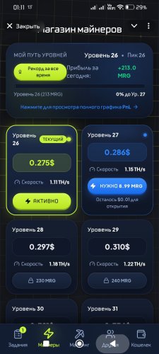 Screenshot_2026-09-16-01-11-28-072_org.telegram.plus.jpg