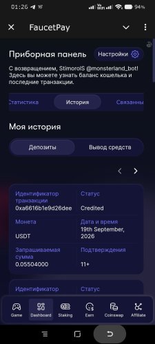 Screenshot_2026-09-22-01-26-01-033_org.telegram.plus.jpg