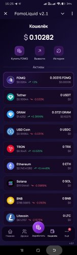 Screenshot_2026-09-22-16-26-51-701_org.telegram.plus.jpg