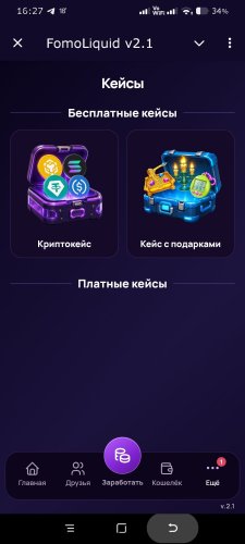 Screenshot_2026-09-22-16-27-12-930_org.telegram.plus.jpg