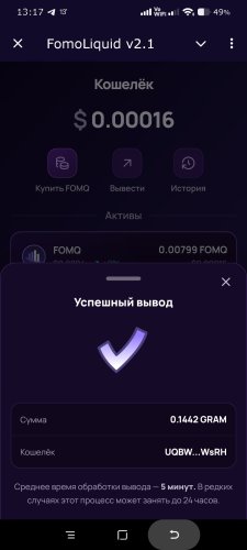 Screenshot_2026-09-23-13-17-21-706_org.telegram.plus.jpg