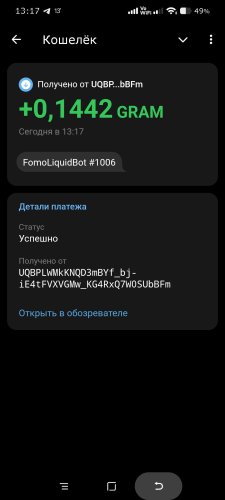 Screenshot_2026-09-23-13-17-45-376_org.telegram.plus.jpg