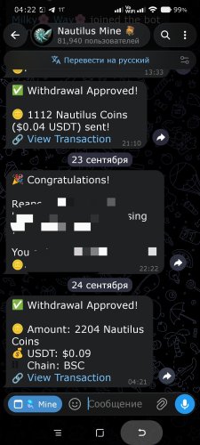 Screenshot_2026-09-24-04-22-43-037_org.telegram.plus-edit.jpg