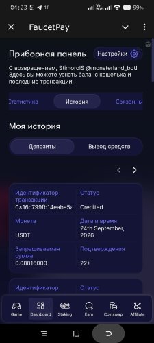 Screenshot_2026-09-24-04-23-51-222_org.telegram.plus.jpg
