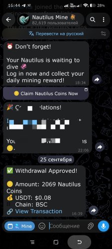 Screenshot_2026-09-25-16-44-08-585_org.telegram.plus-edit.jpg