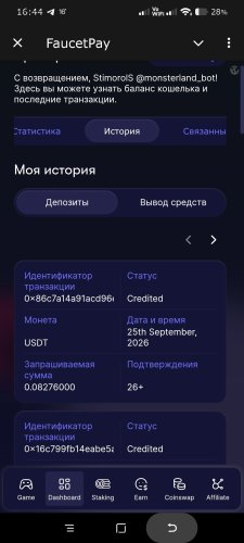 Screenshot_2026-09-25-16-44-48-505_org.telegram.plus.jpg