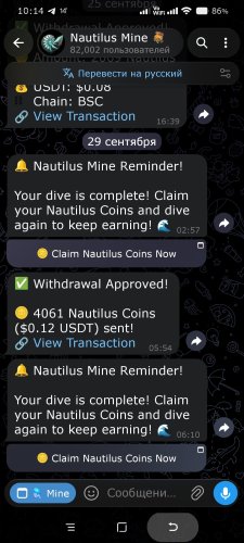 Screenshot_2026-09-29-10-14-54-176_org.telegram.plus.jpg