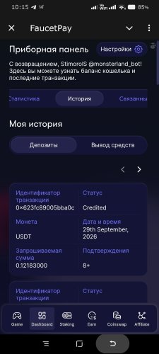 Screenshot_2026-09-29-10-15-14-438_org.telegram.plus.jpg
